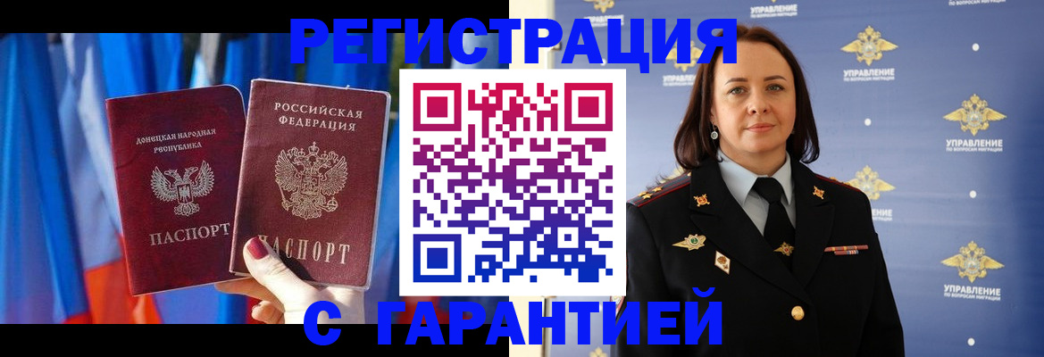 прописка ребенка в Гулькевичах
