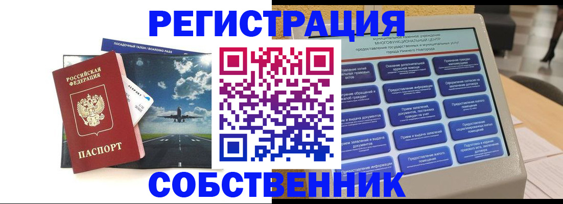 форма 3 в Гулькевичах
